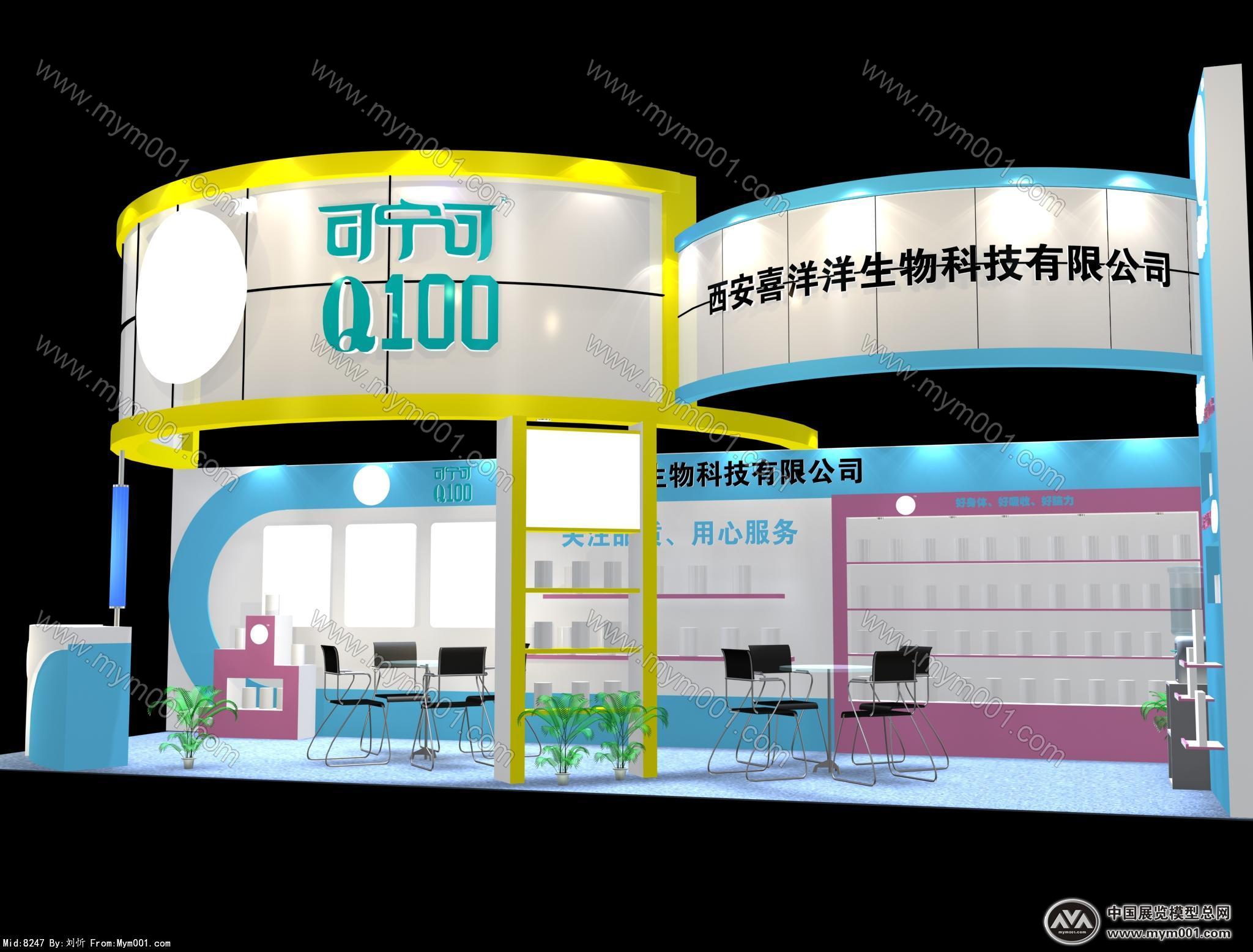 喜洋洋