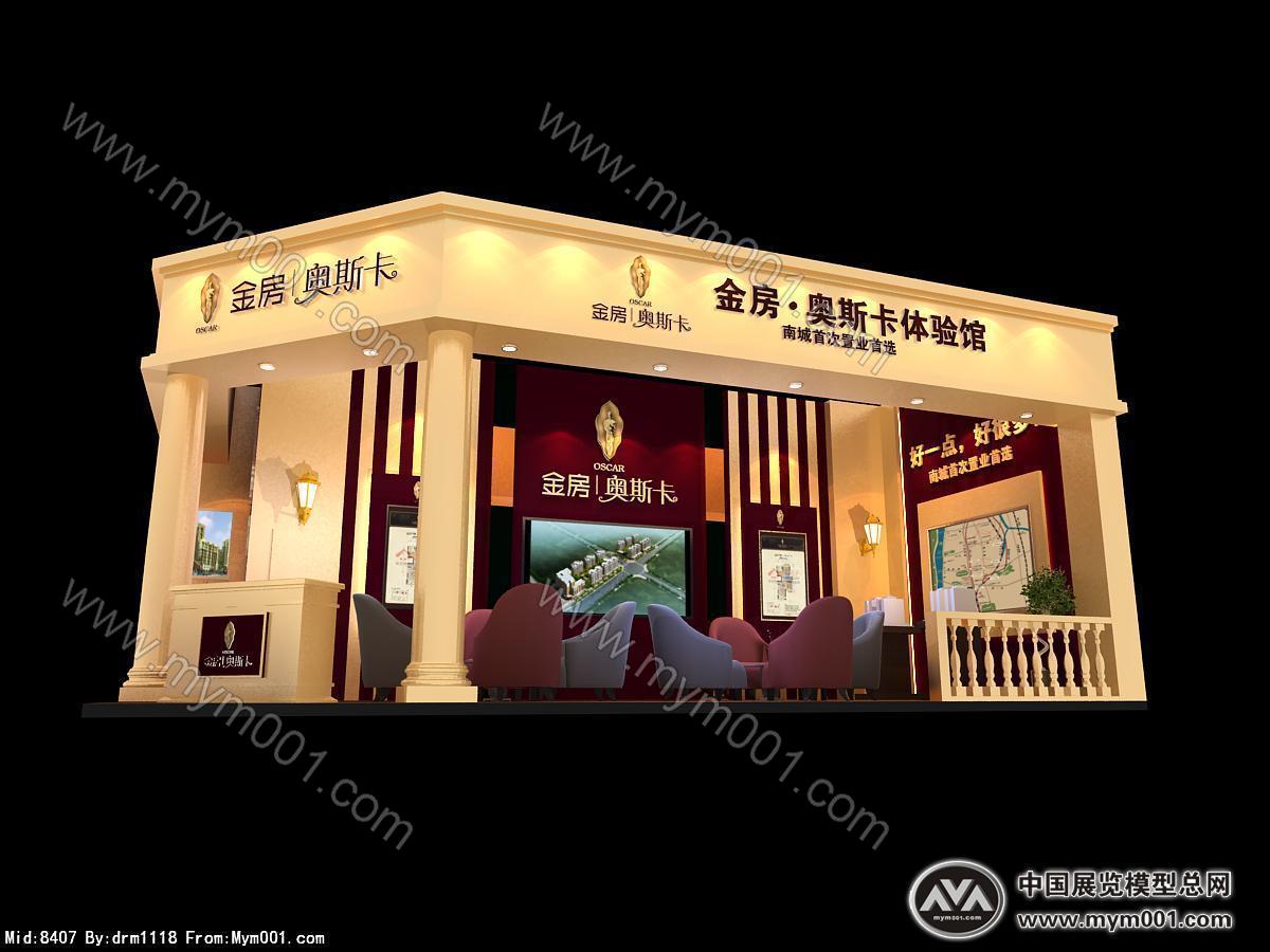 金房奥斯卡