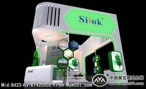 silok展台模型