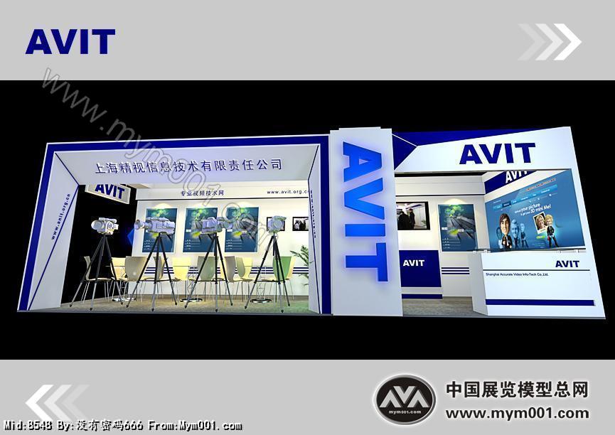 AVIT