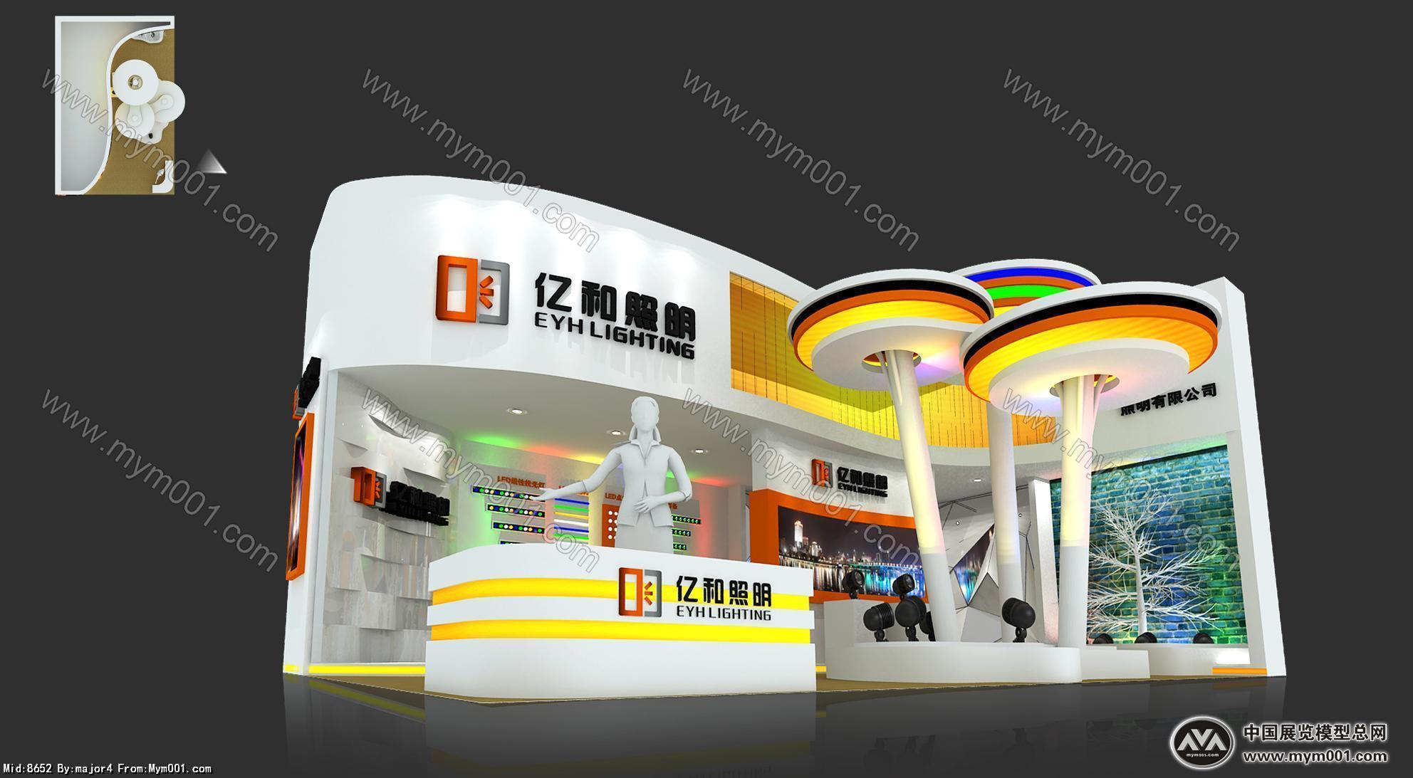 亿和光达照明展