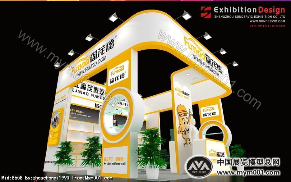 郑州汽配展