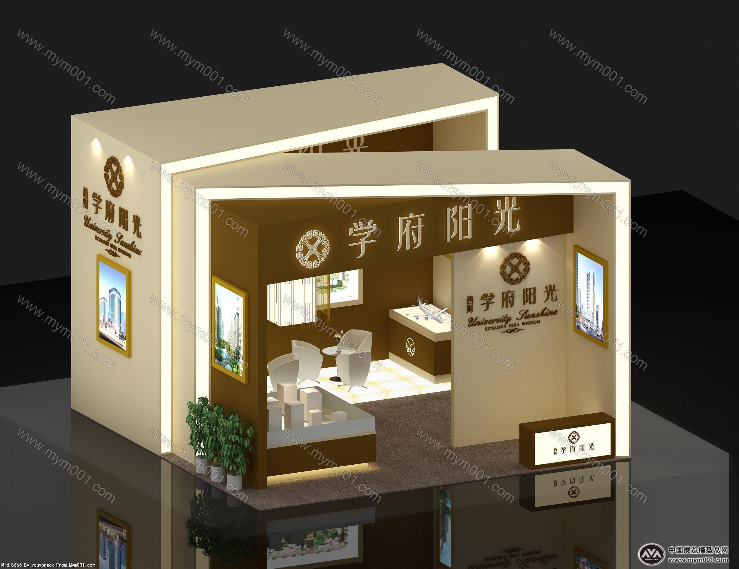 房产展 欧式 学府阳光