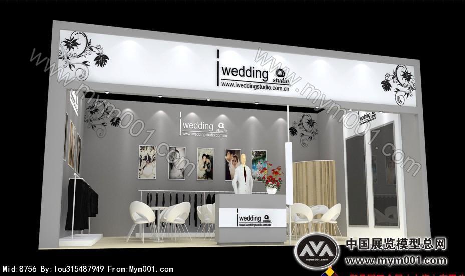 上海iwedding礼服展