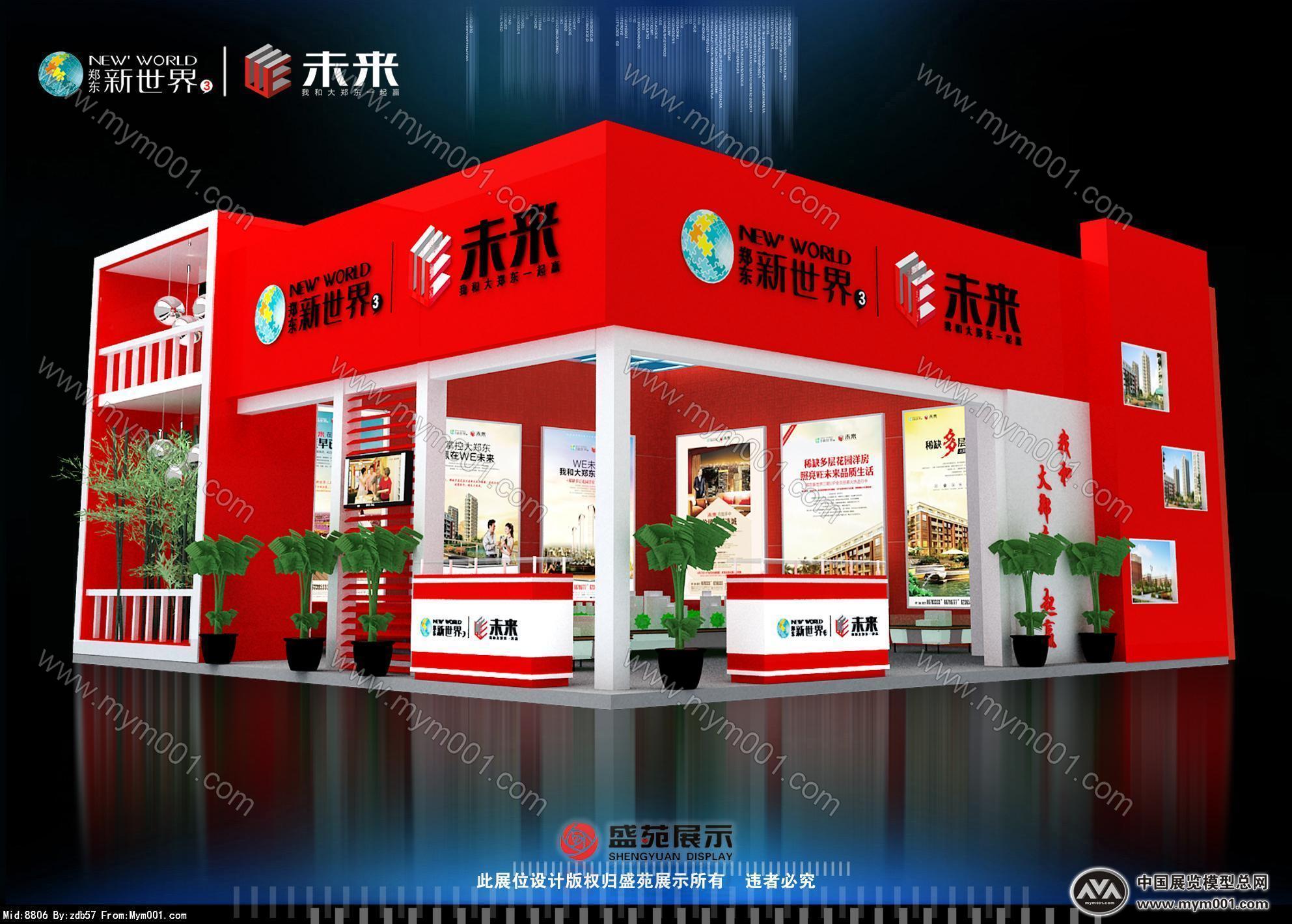 郑东新世界