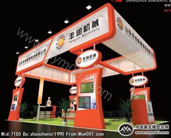丰润机械展台