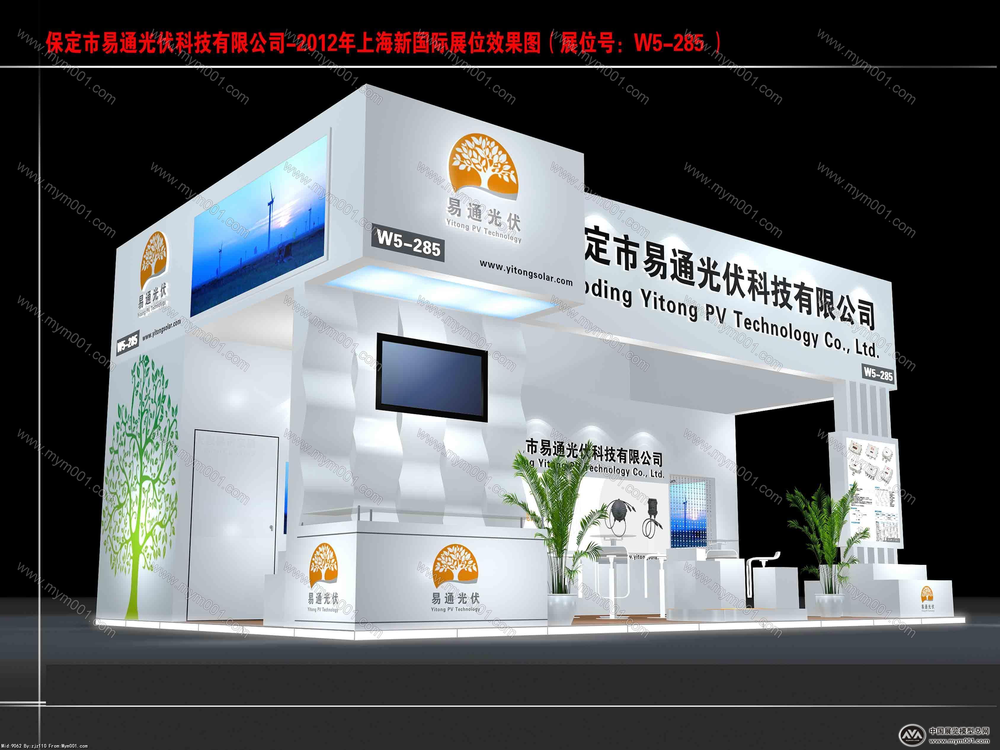 易通展览模型