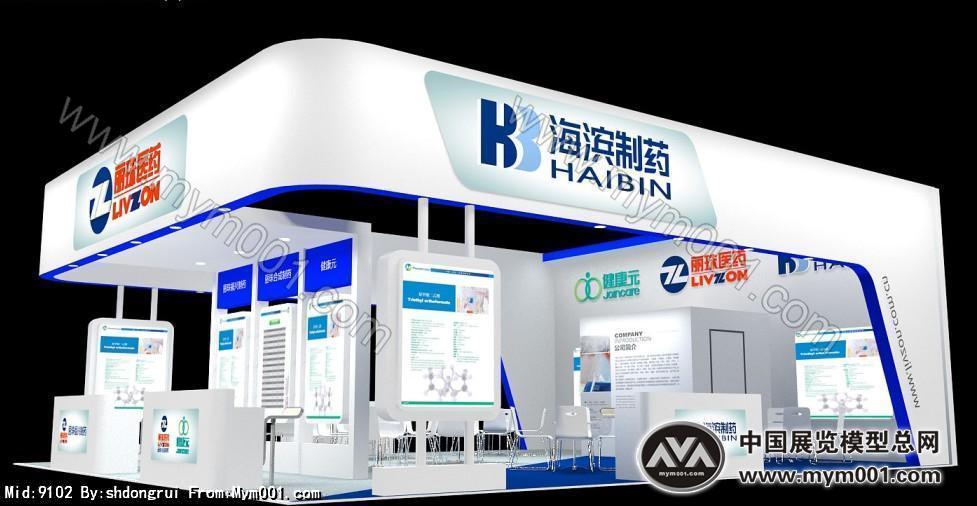 丽珠