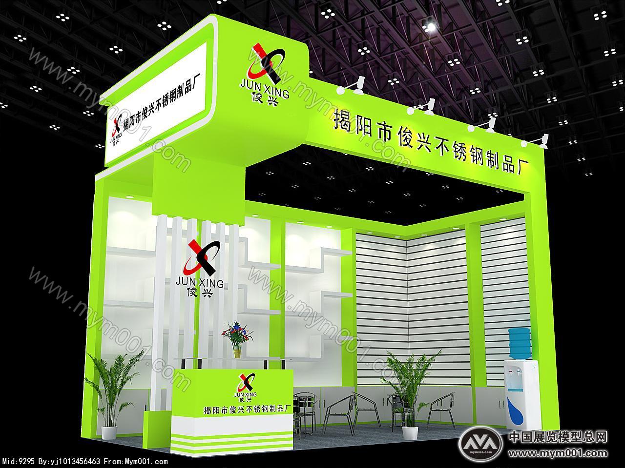 揭阳市俊兴不锈钢制品厂
