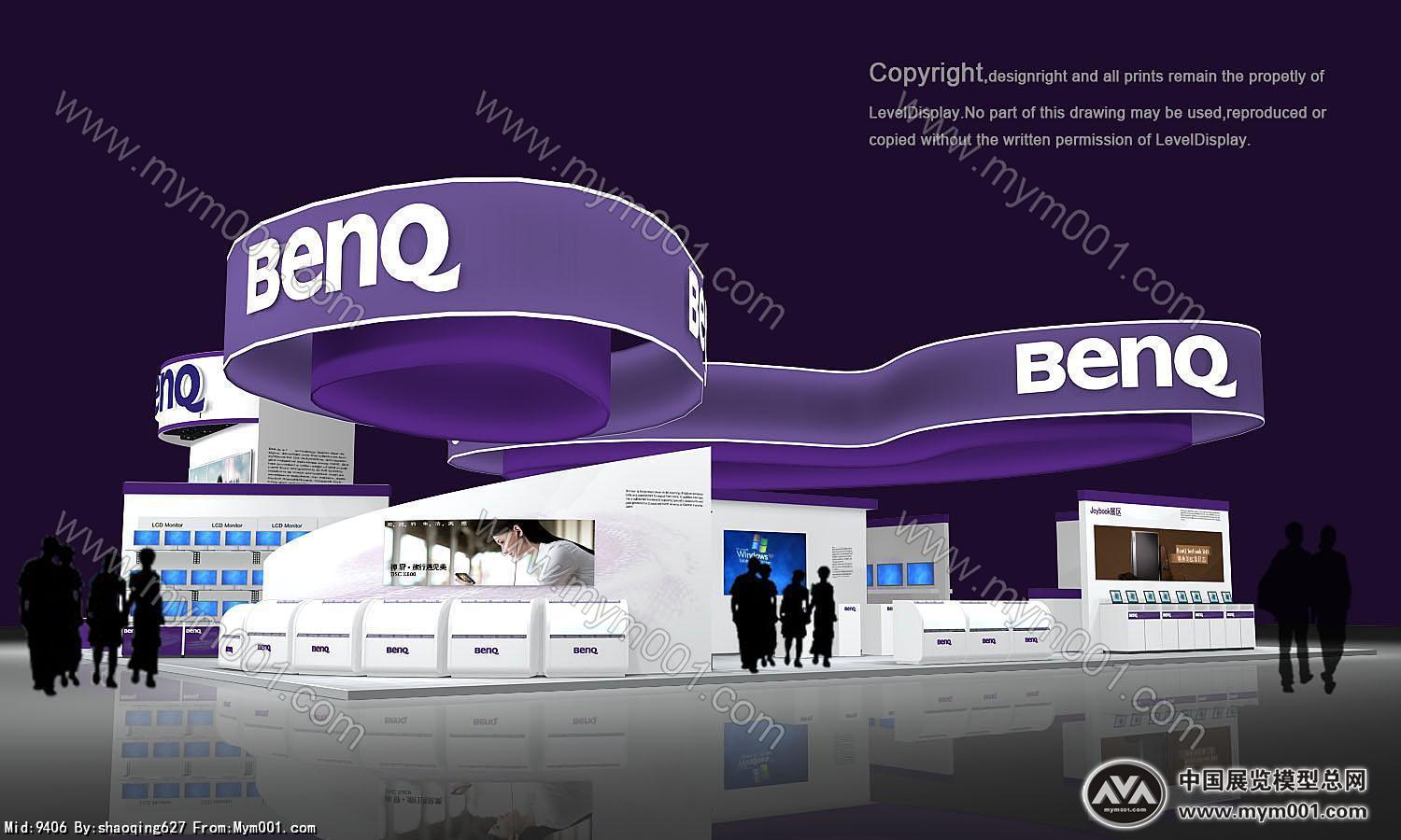 BENQ