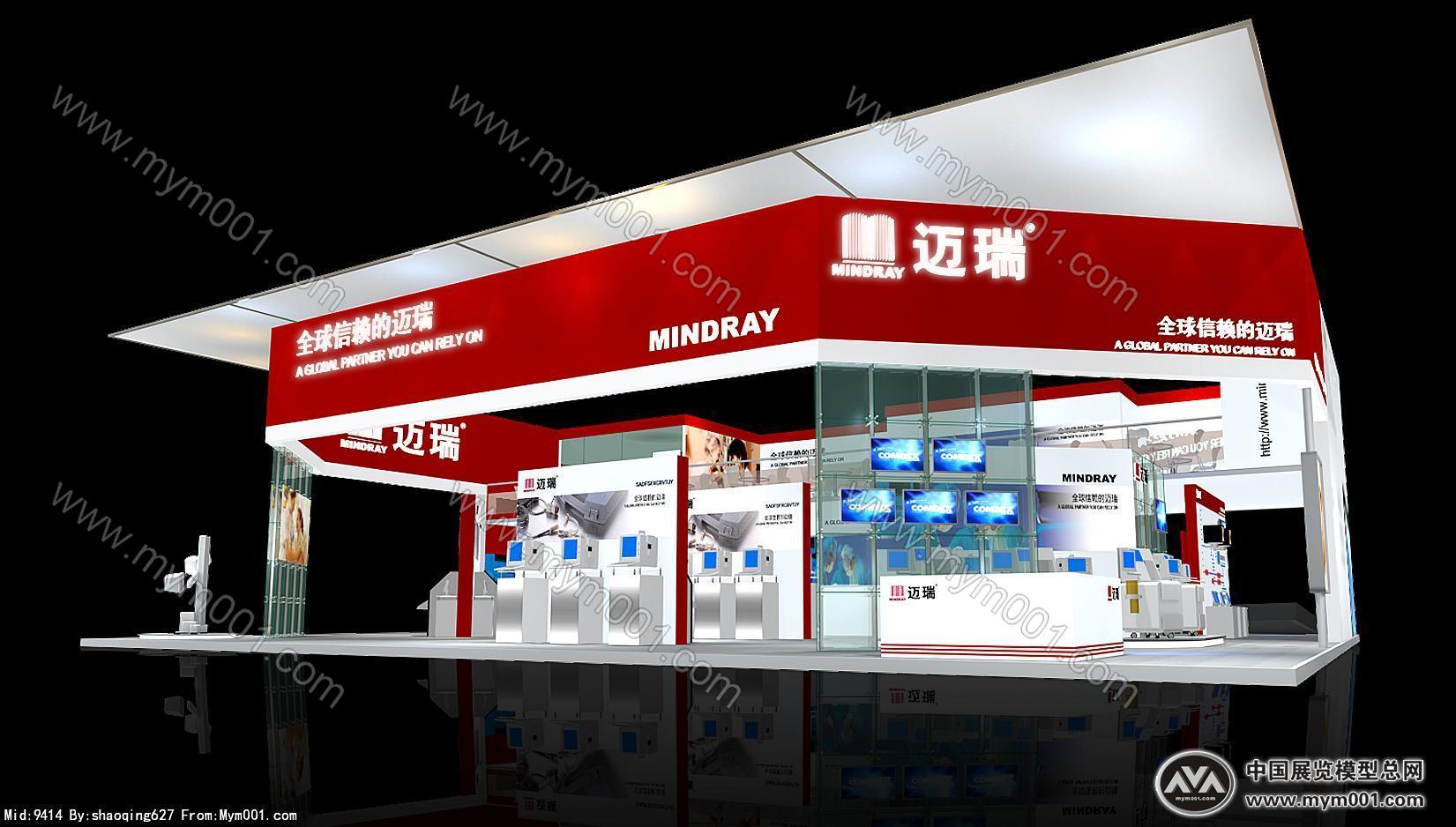 医疗展