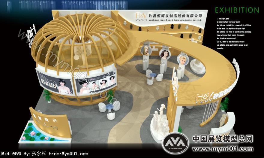 发制品展
