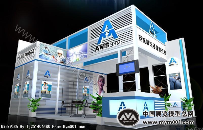 电器展