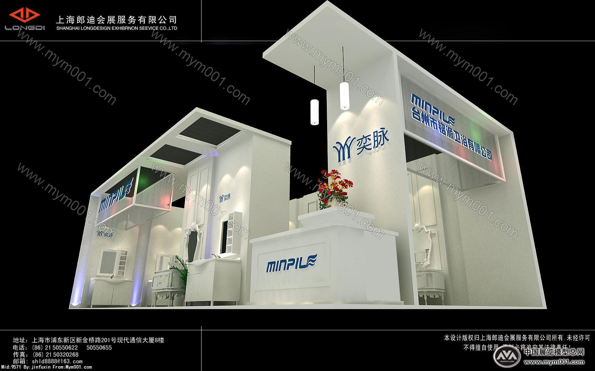 奕脉展览模型