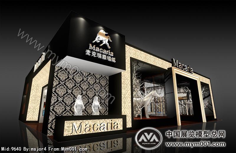 马堡壁纸展