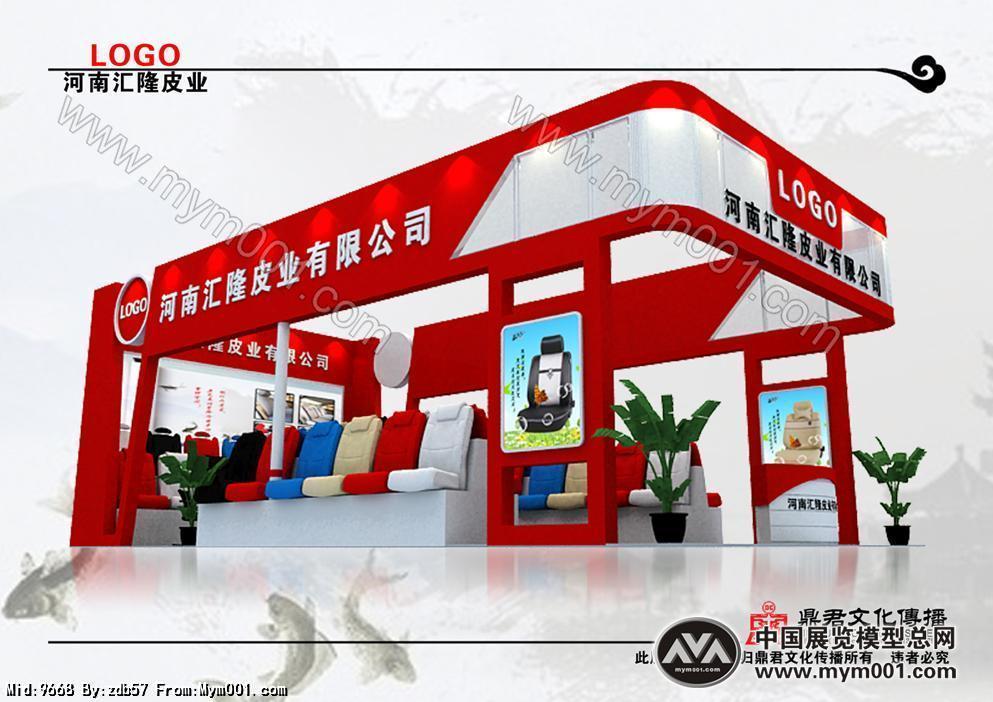 汇隆皮业
