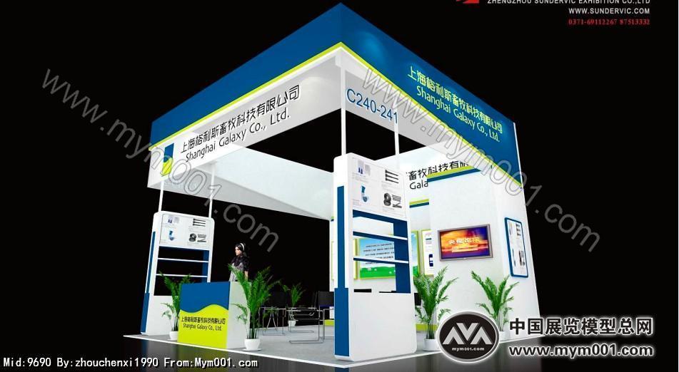 2012奶业展