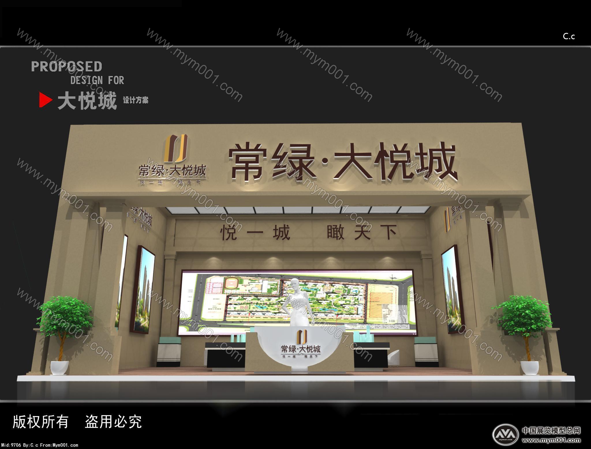 大悦城