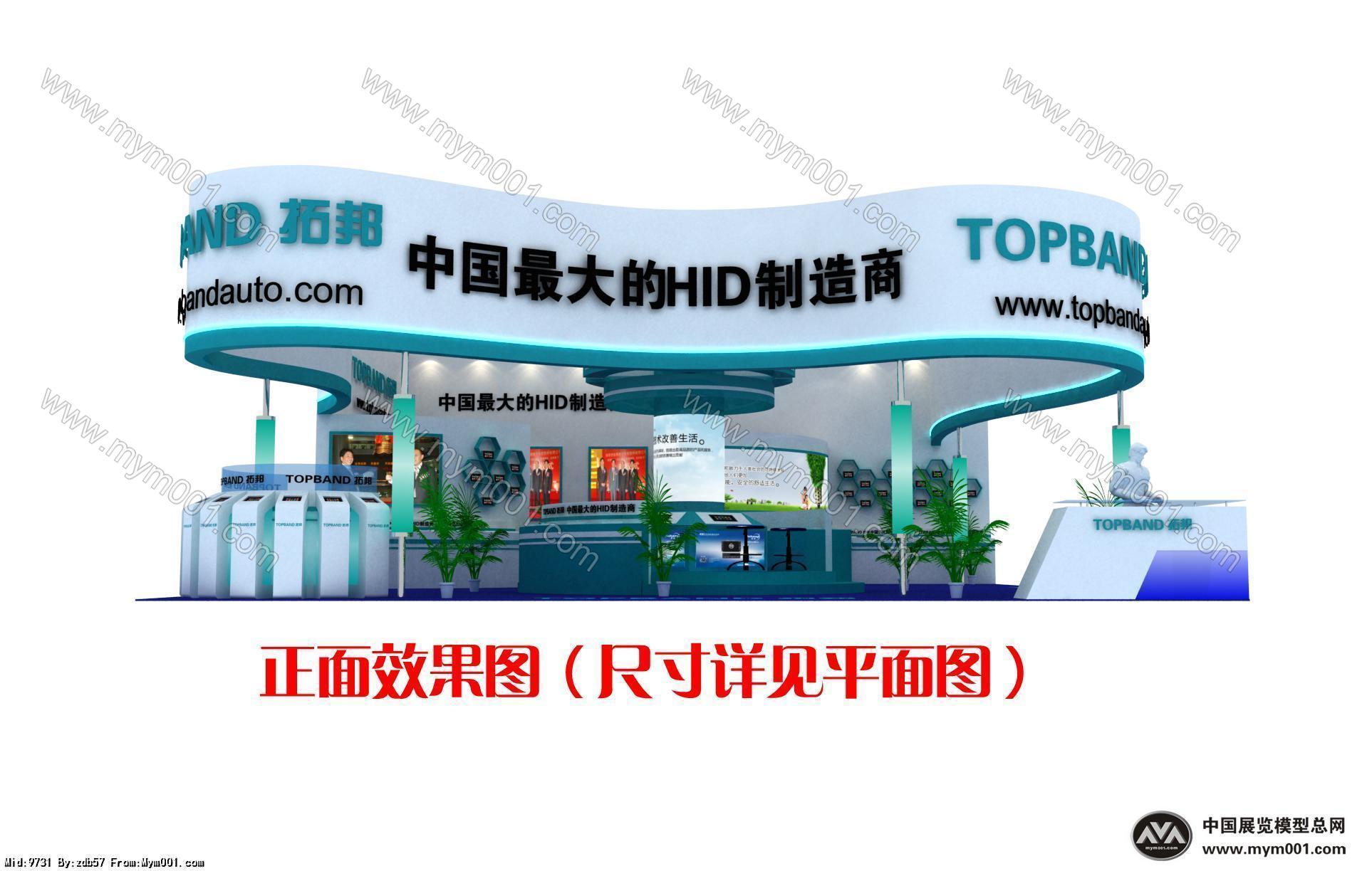 深圳拓邦