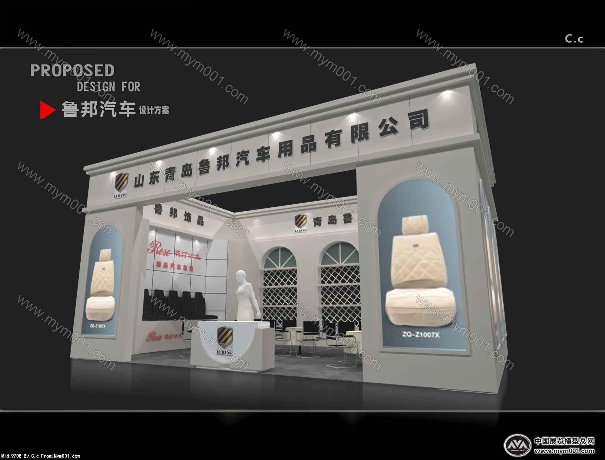 鲁邦