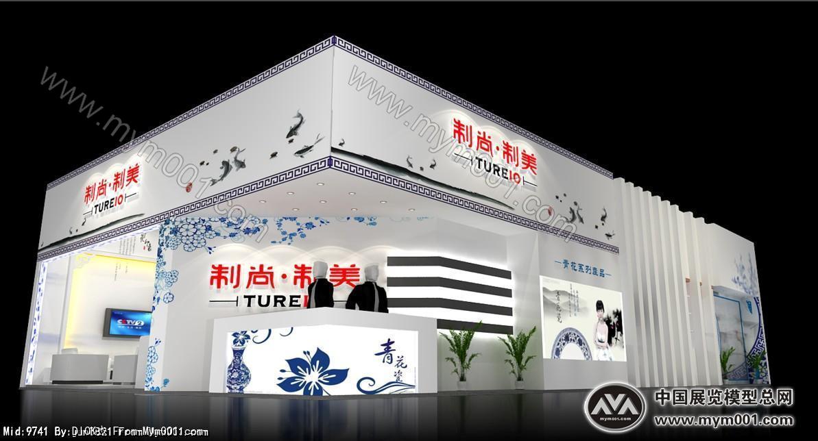 制尚制美