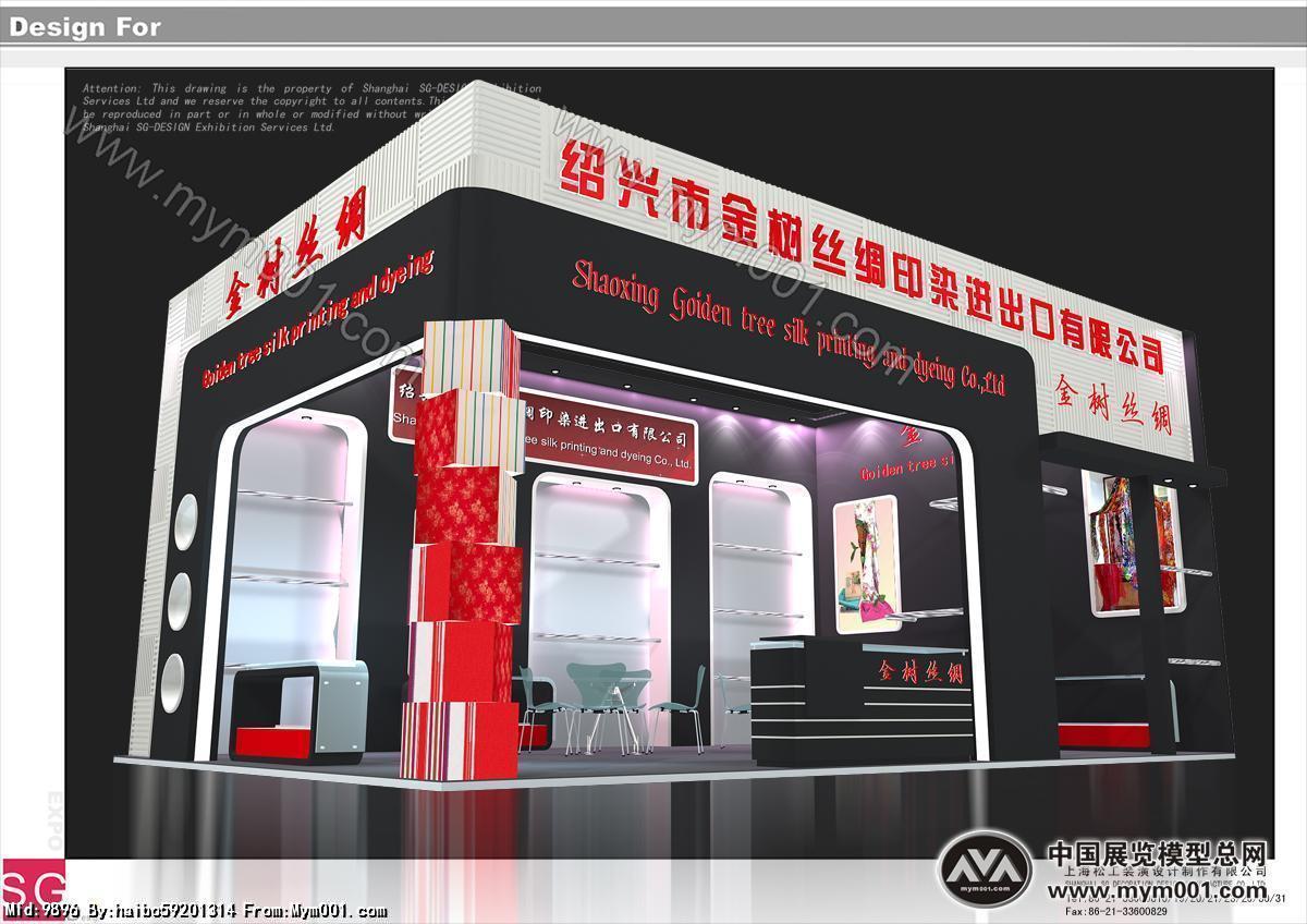 金树丝绸