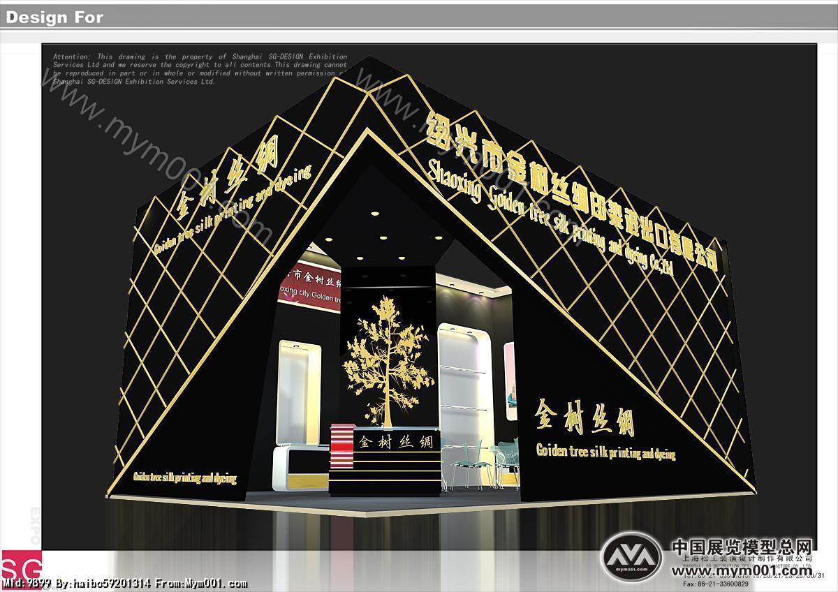 金树丝印