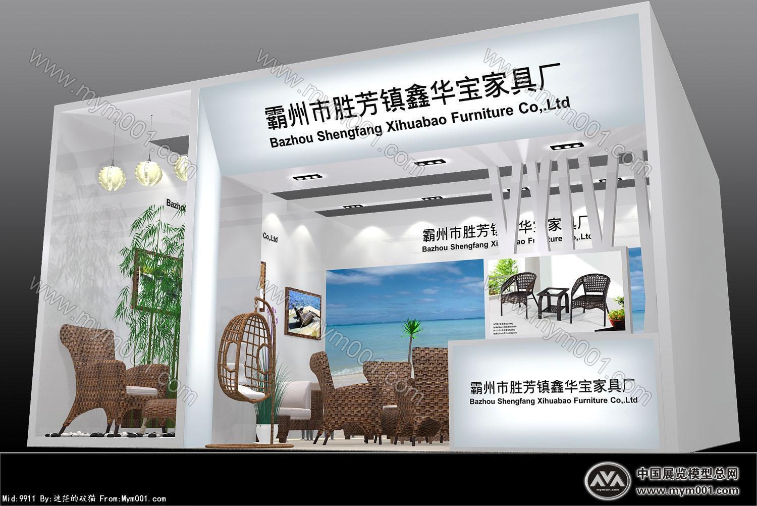 鑫华宝