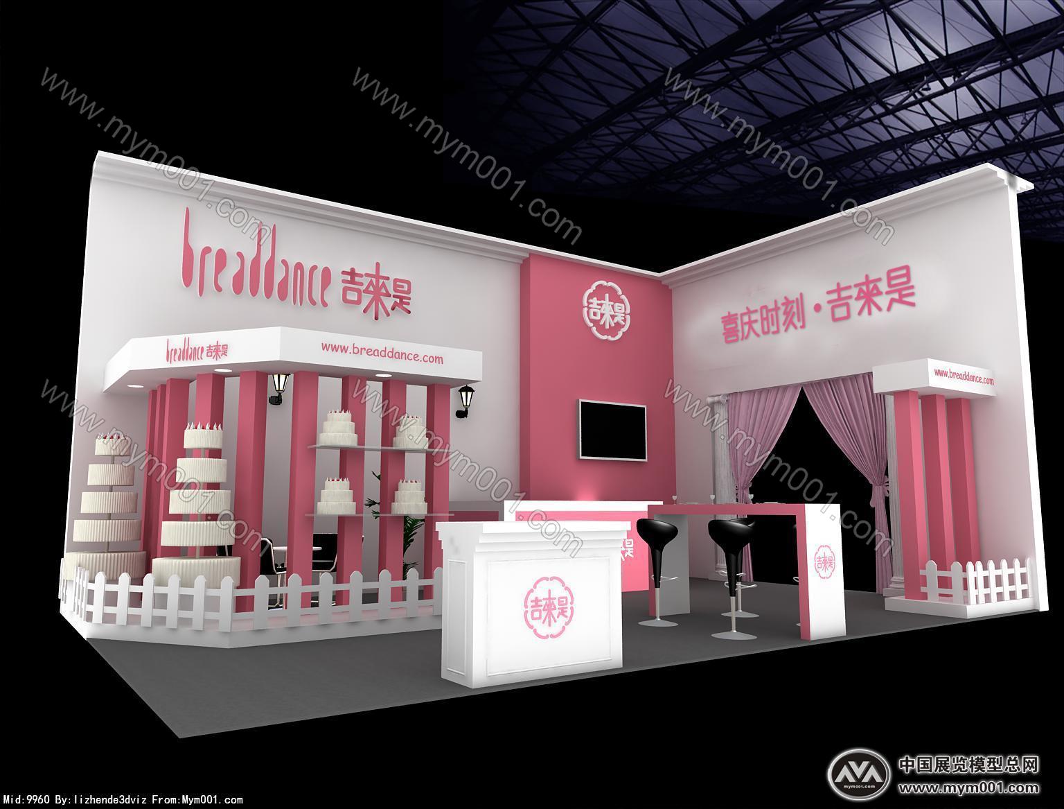婚庆展蛋糕展位