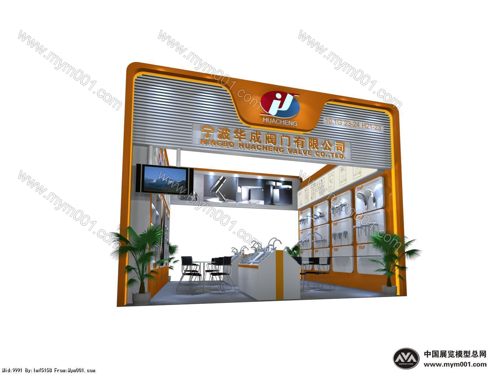 宁波华成闸门有限公司