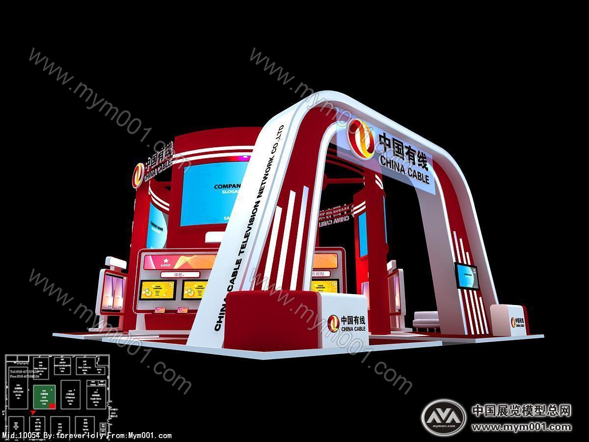 中国有线
