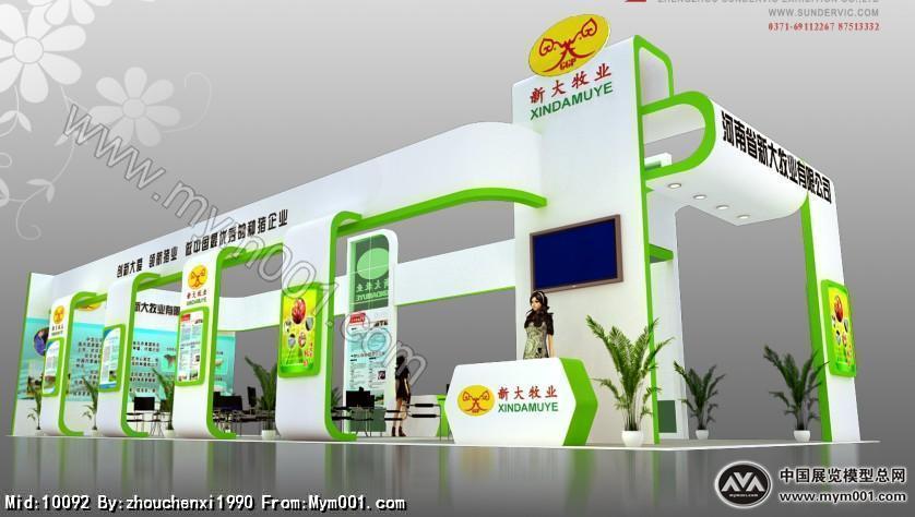 郑州家禽展