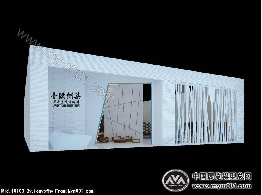 家具展