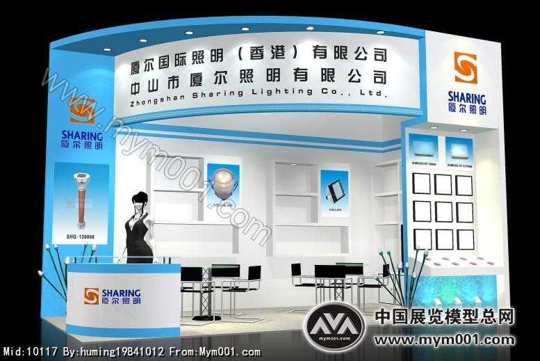 厦尔照明