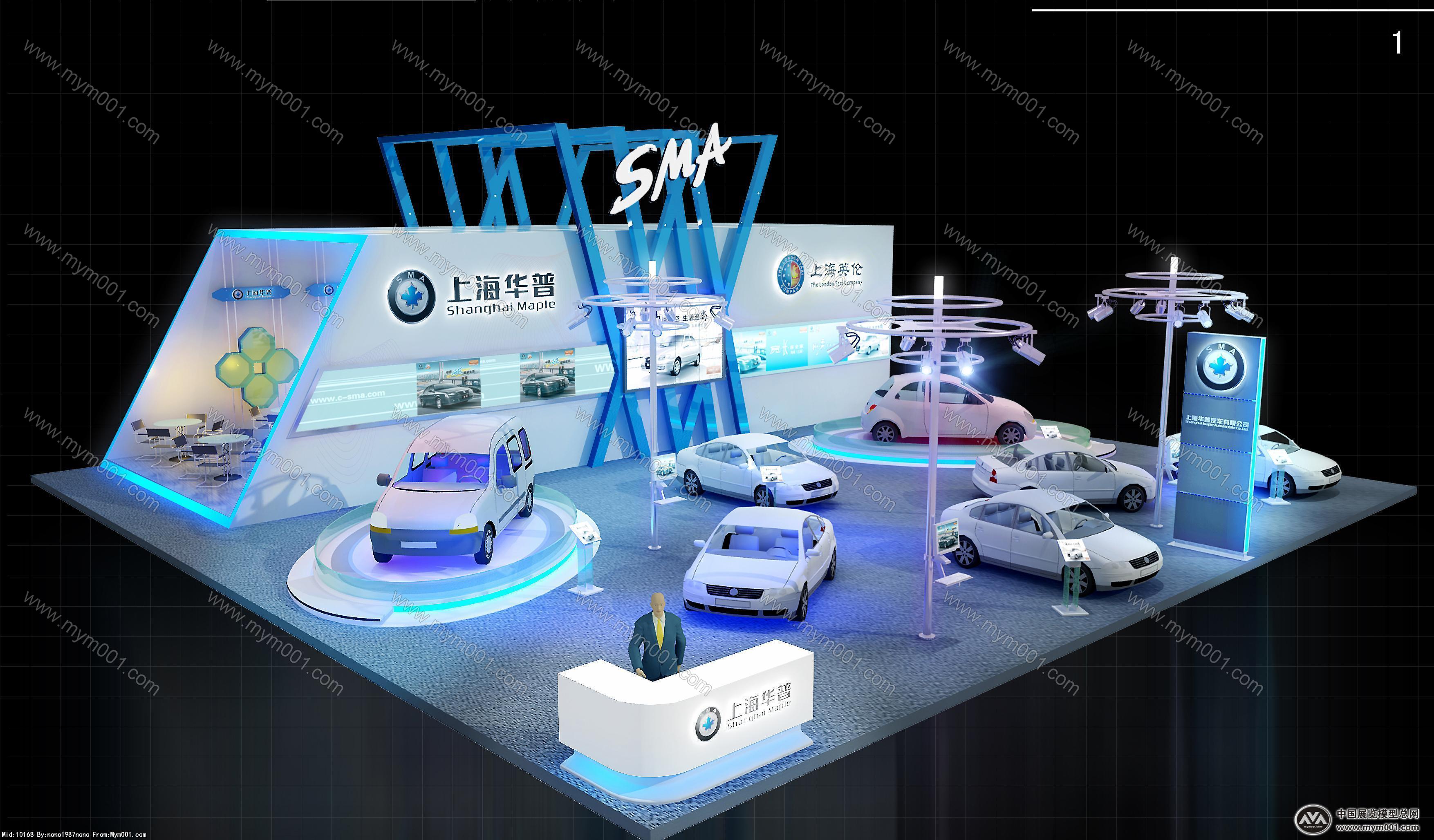 华普汽车