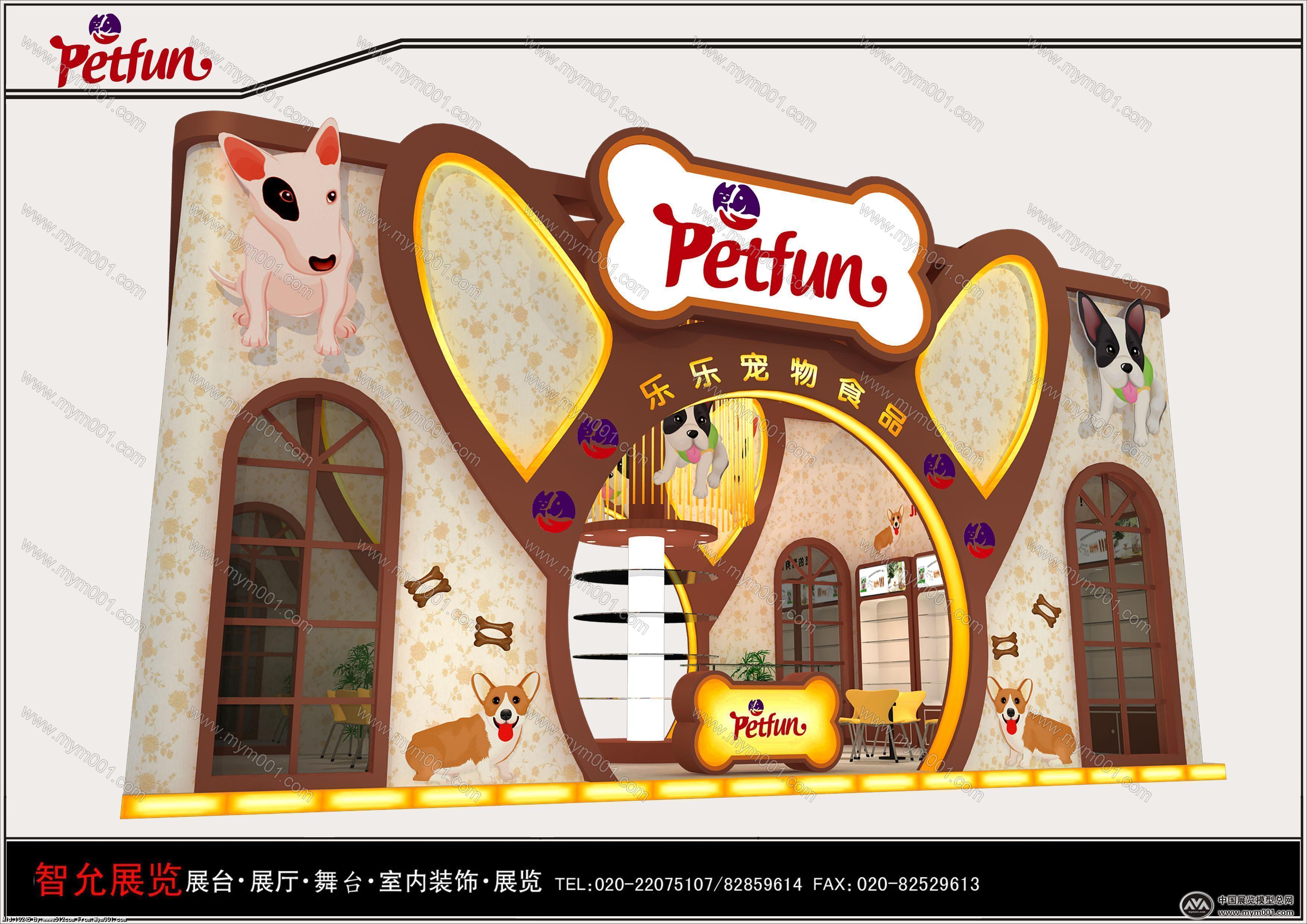 乐乐宠物展台模型