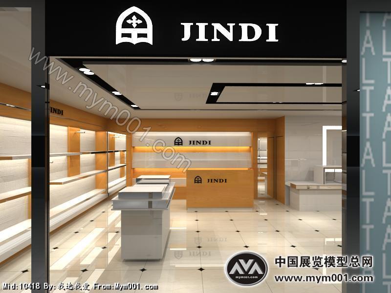皮包专卖店