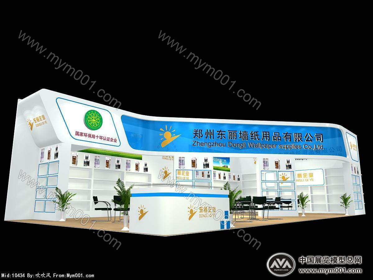 东丽墙纸