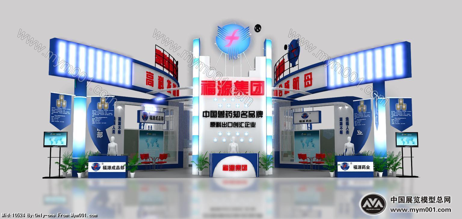 福源