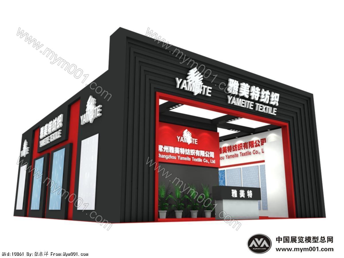 雅美特纺织
