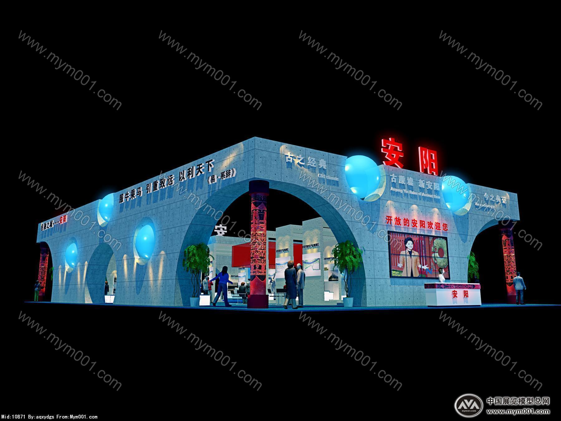 安阳规划展