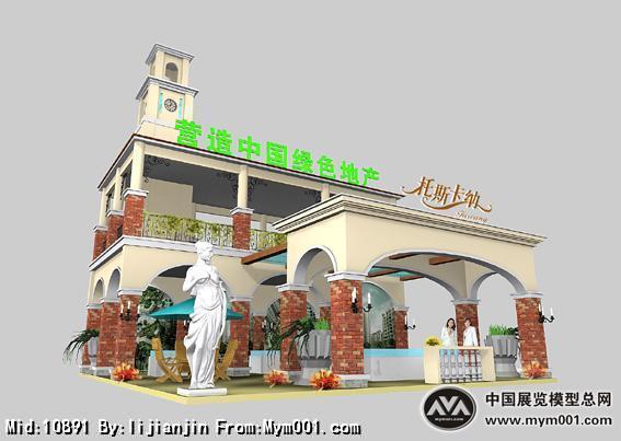 托斯卡纳