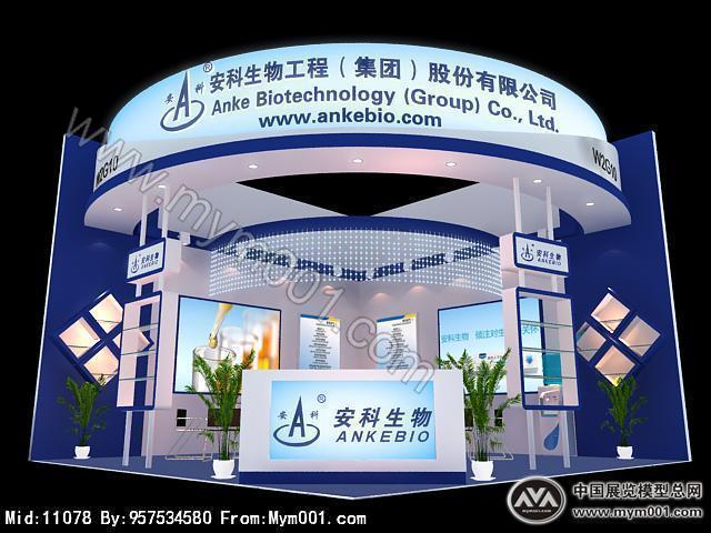 可瑞乐