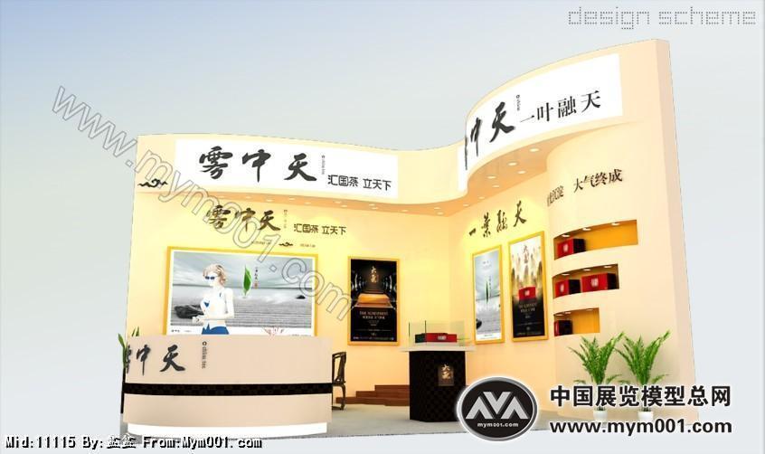 茶叶