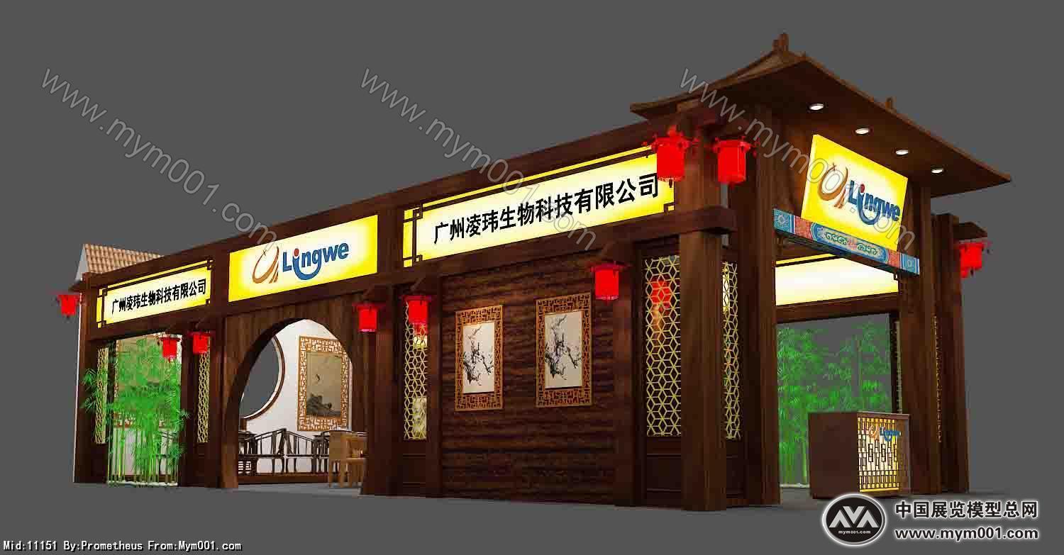 凌玮
