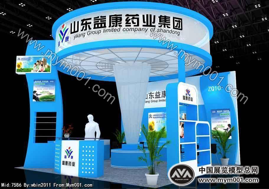 益康