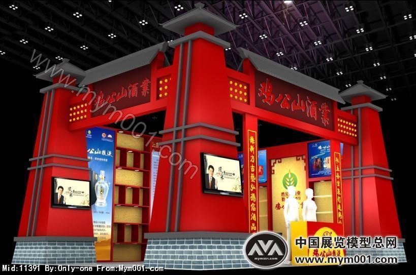 鸡公山酒业