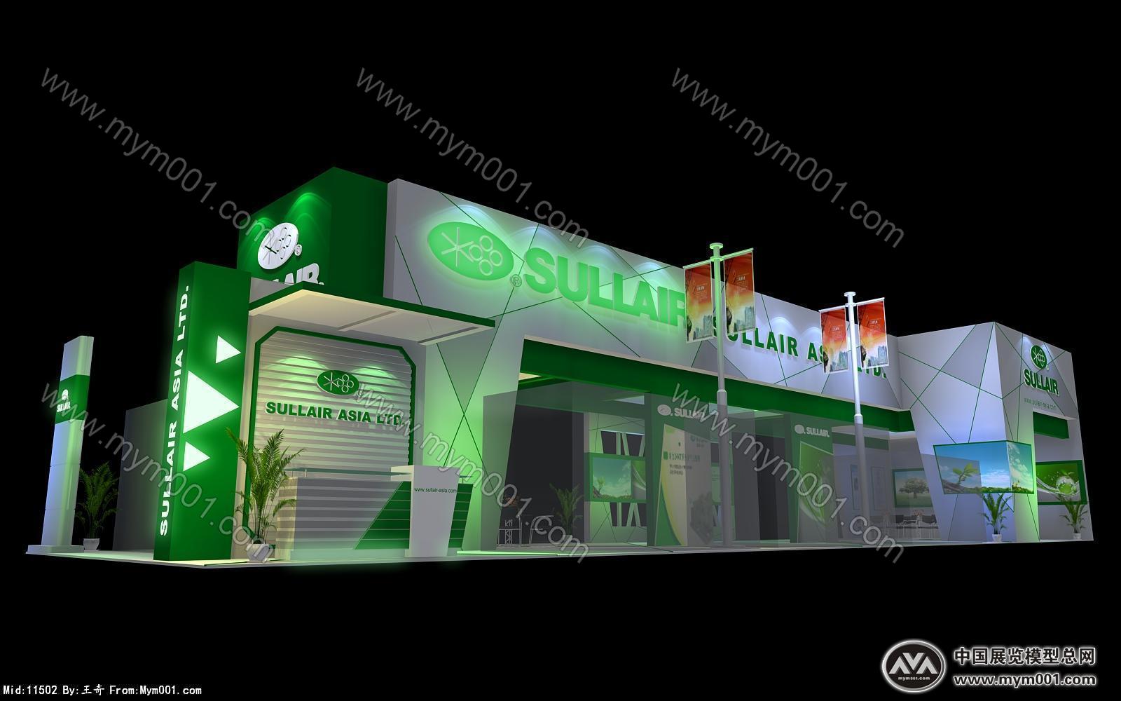 SULLAIR