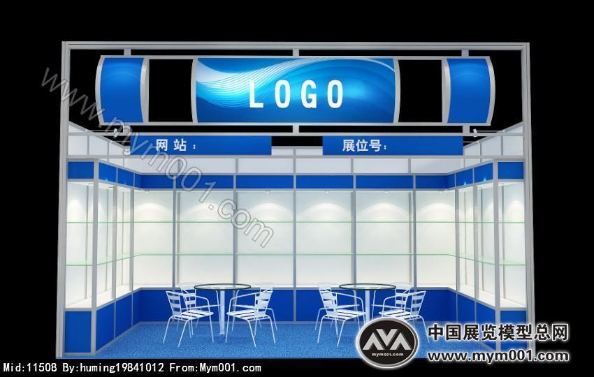 广交会 型材