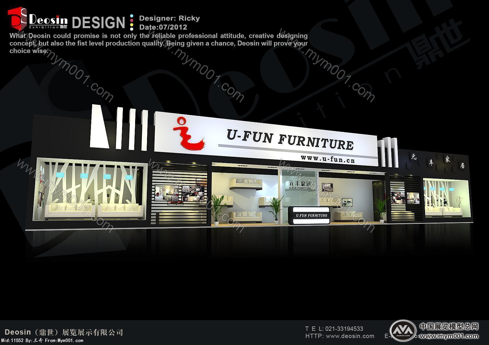 U-FUN